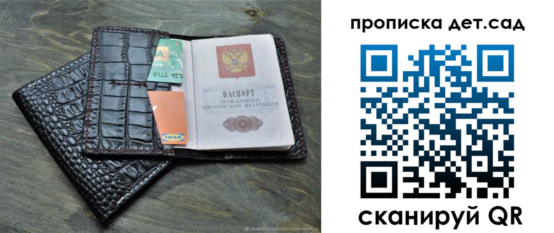 пропишу в квартире в Котельниче