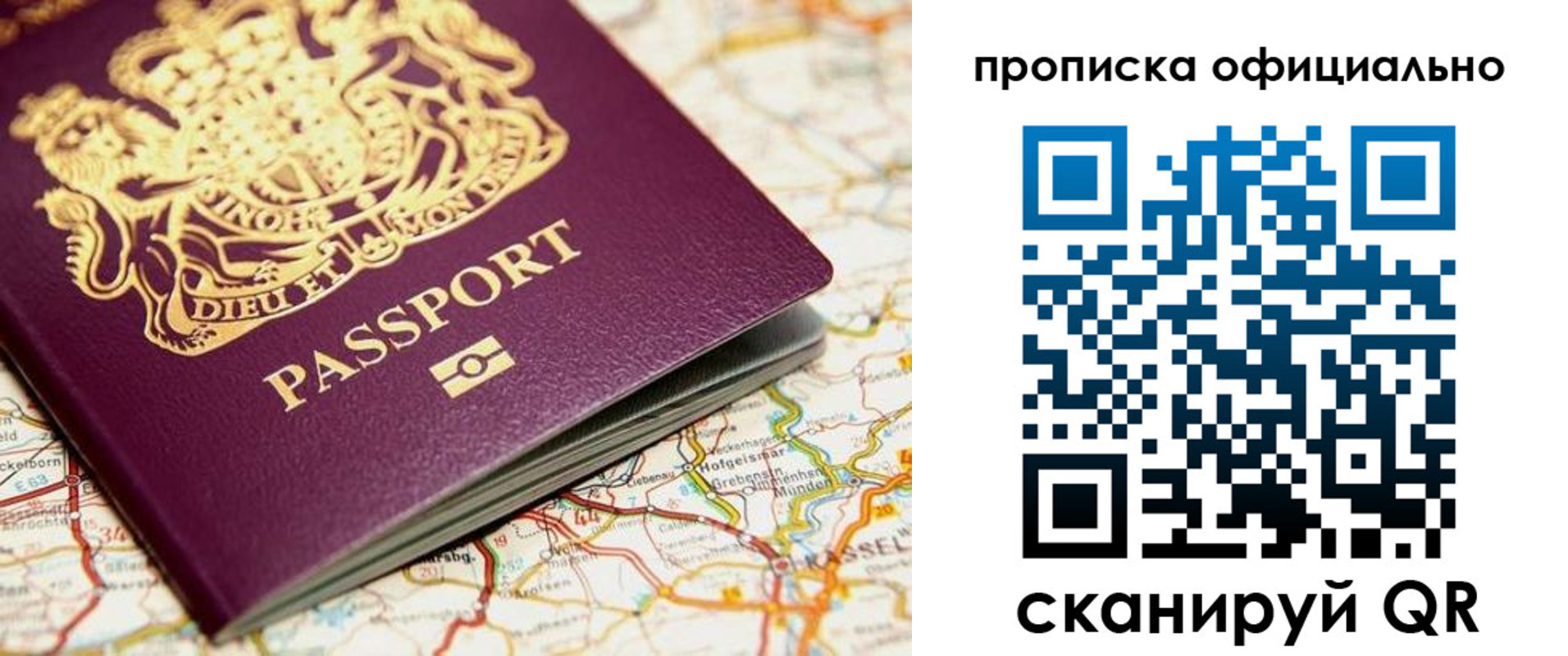 временная регистрация госуслуги в Котельниче
